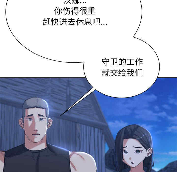 危险同学会