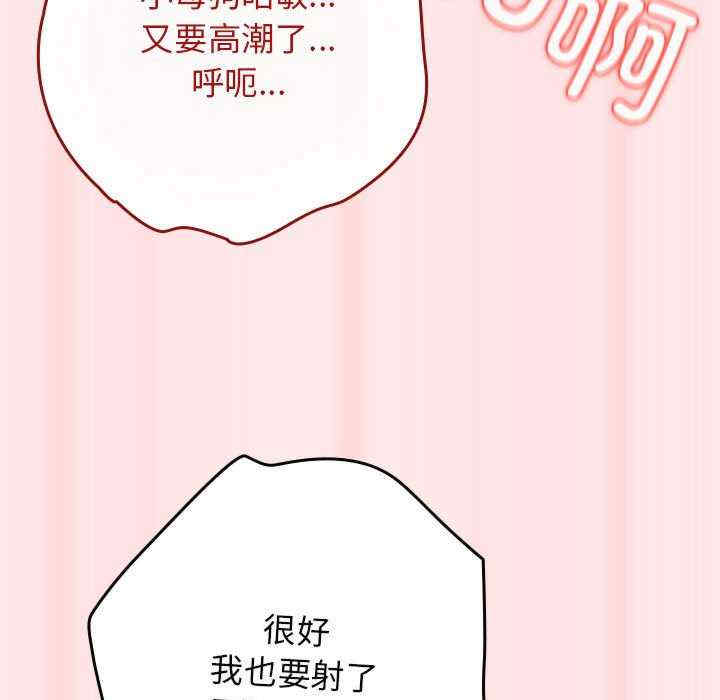 游戏不能这样玩/游戏规则我来定