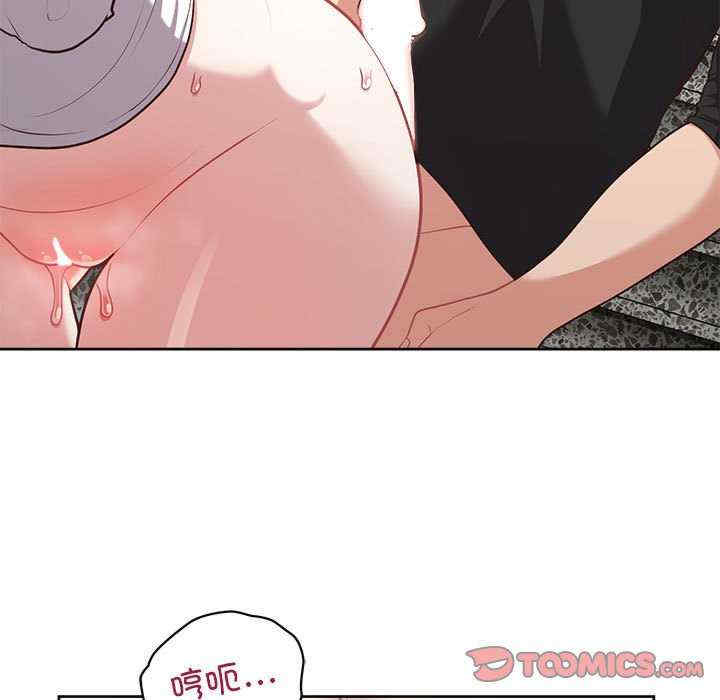 这公司归我了/这家公司归我管