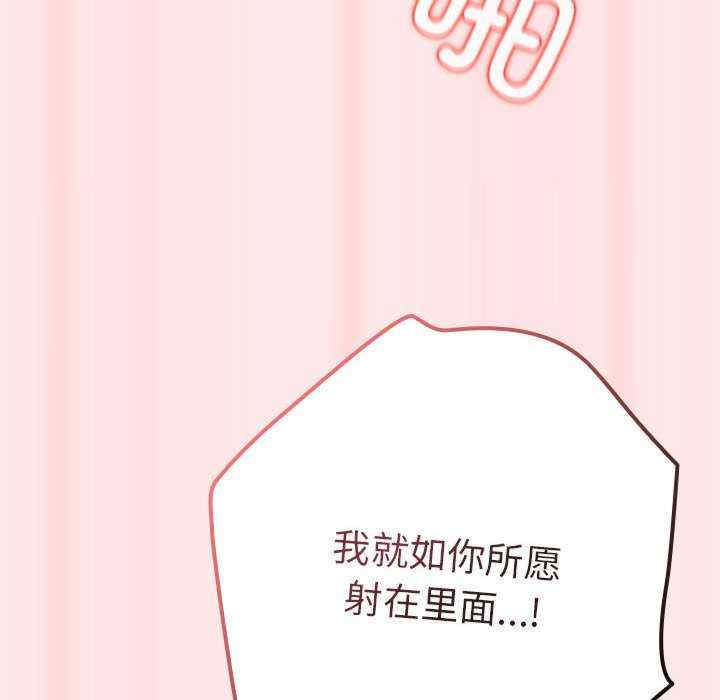 游戏不能这样玩/游戏规则我来定