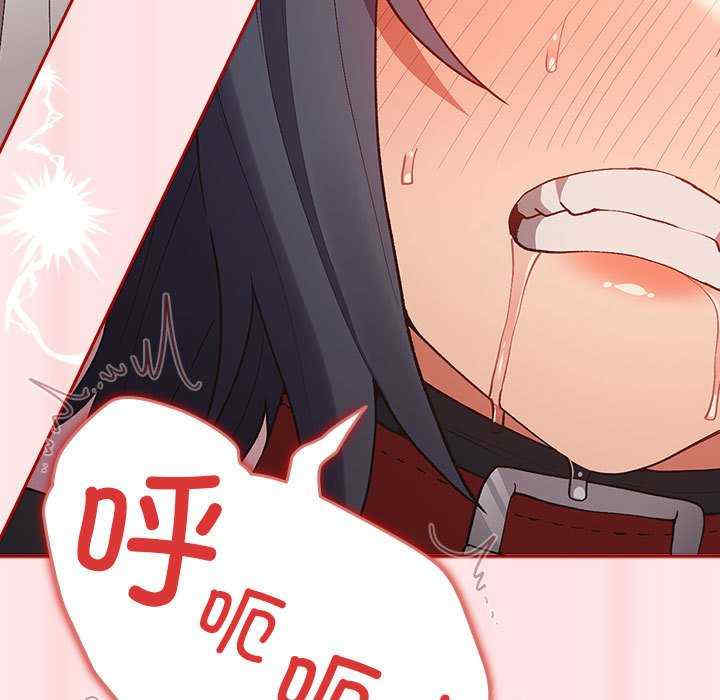 游戏不能这样玩/游戏规则我来定