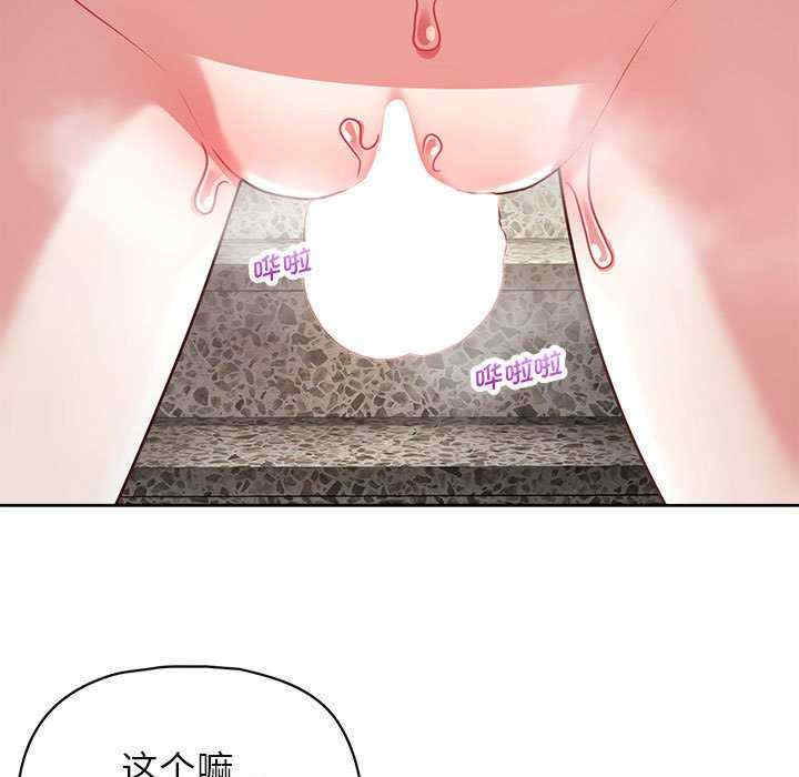 这公司归我了/这家公司归我管