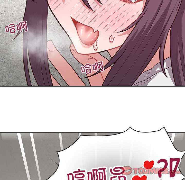 这公司归我了/这家公司归我管