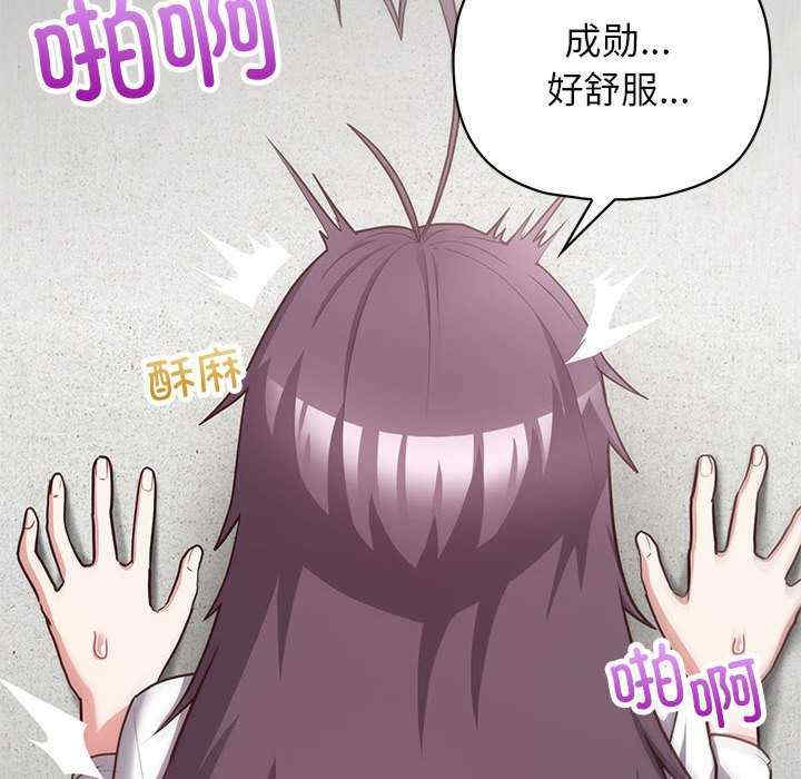 这公司归我了/这家公司归我管