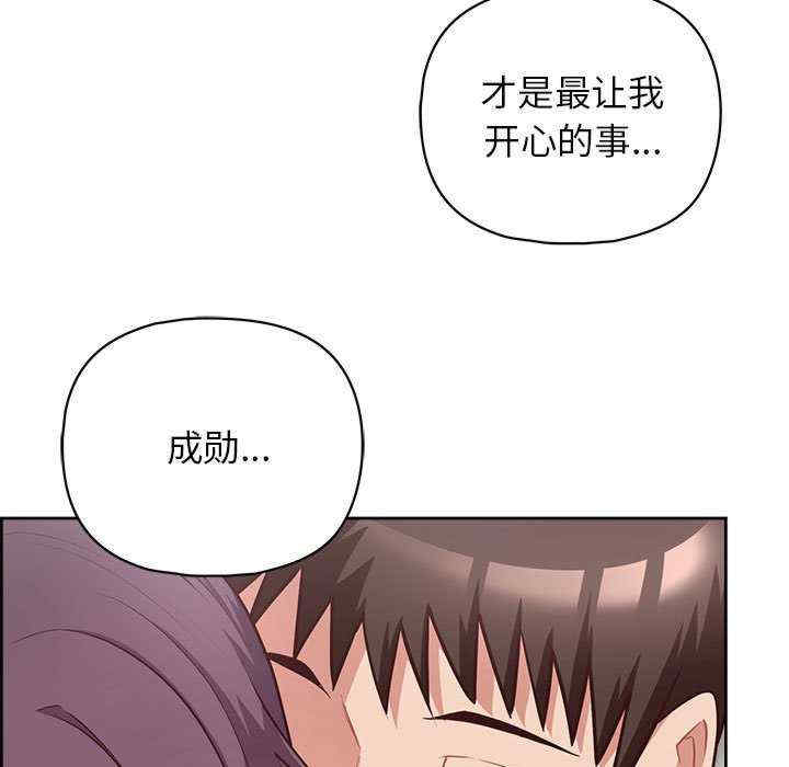 这公司归我了/这家公司归我管