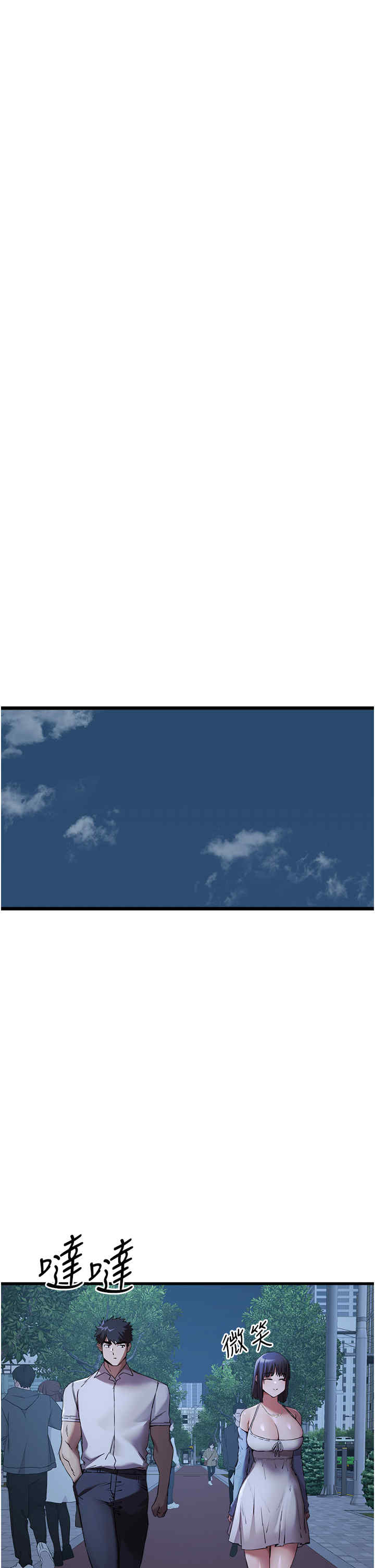 初次深交,请多指教