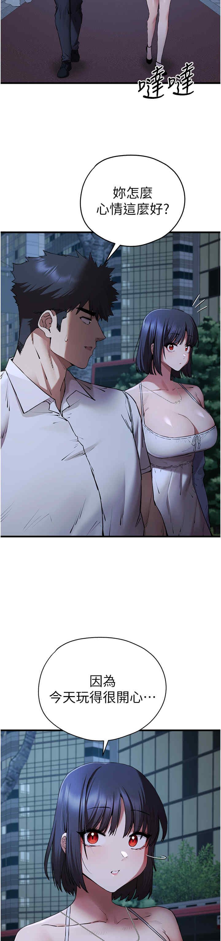 初次深交,请多指教