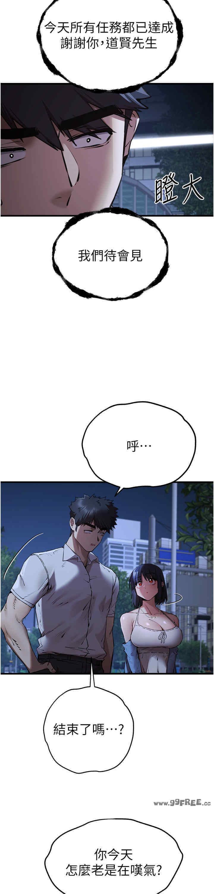 初次深交,请多指教