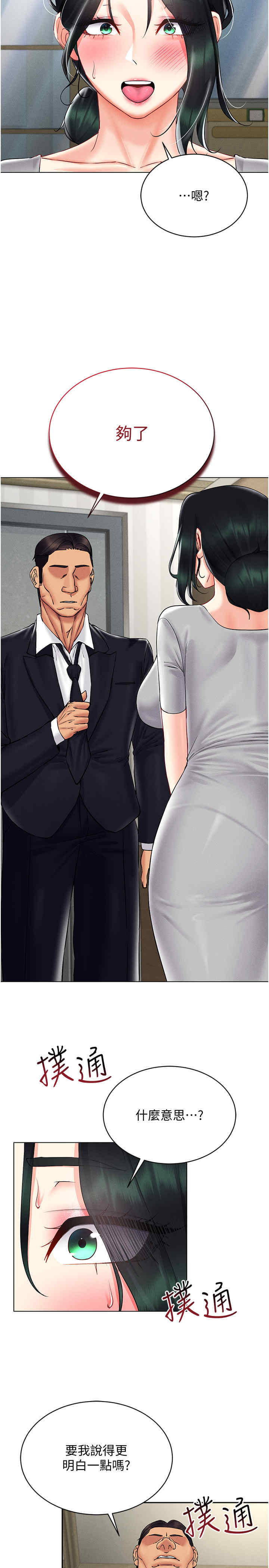 穿入VR成为性域猎人