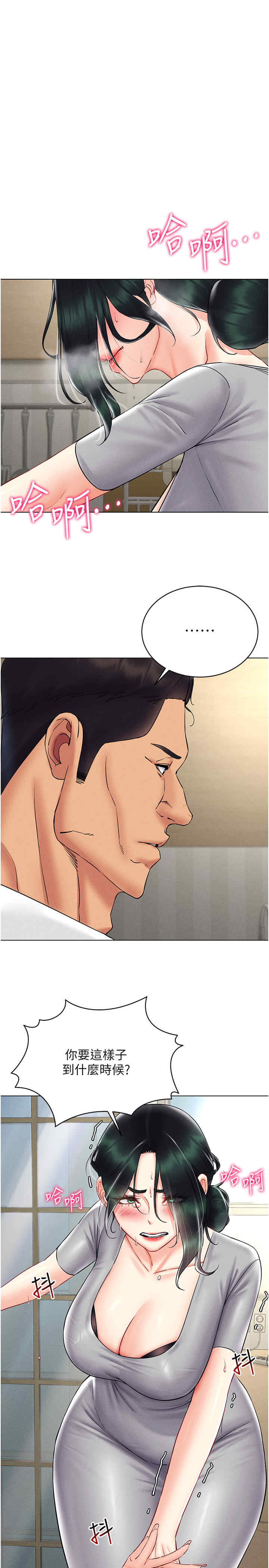 穿入VR成为性域猎人