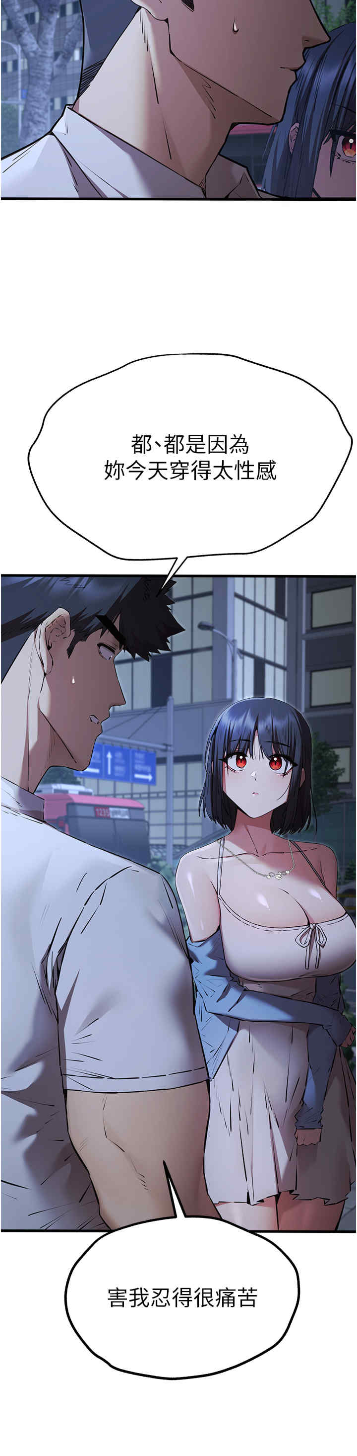 初次深交,请多指教