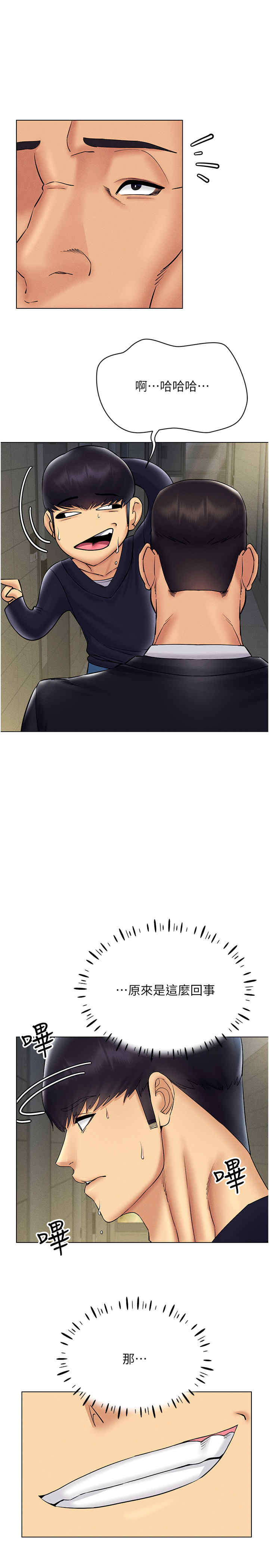 穿入VR成为性域猎人