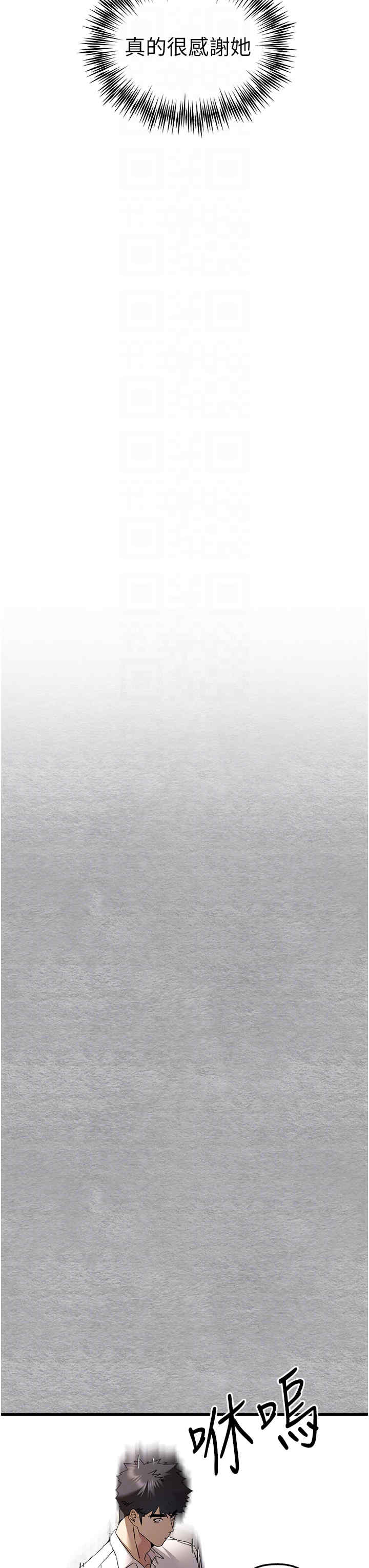 初次深交,请多指教