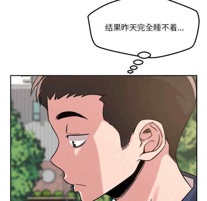 恋人未满/偶然发现我爱你