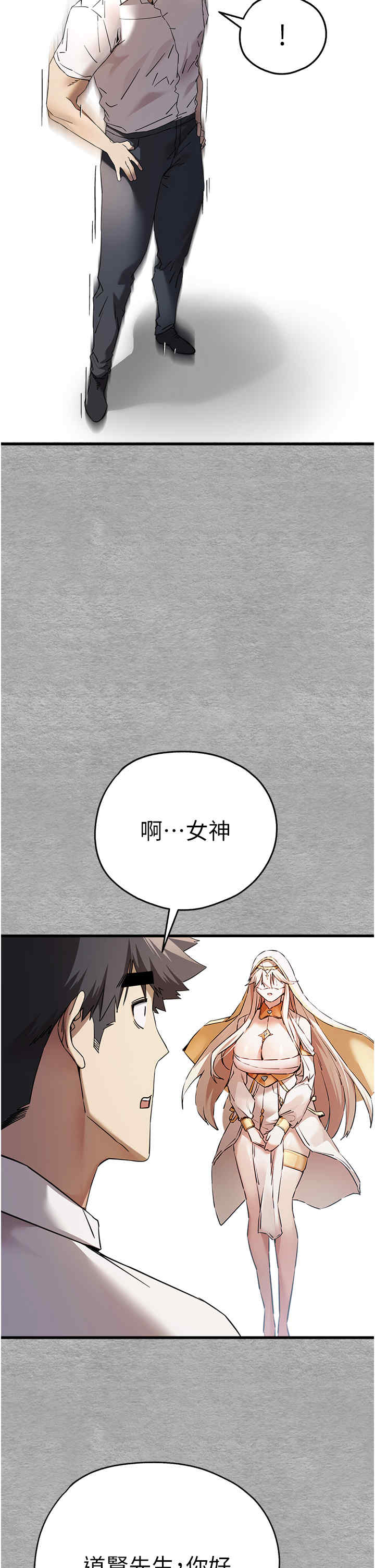 初次深交,请多指教