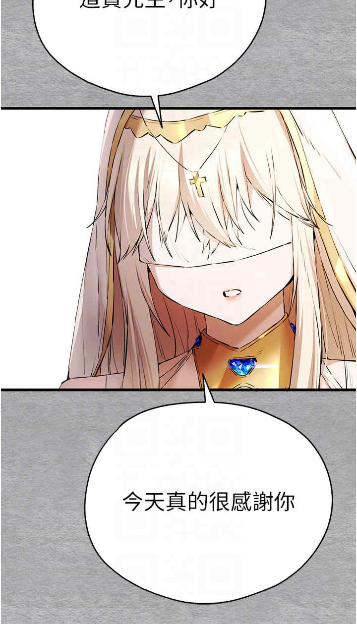 初次深交,请多指教