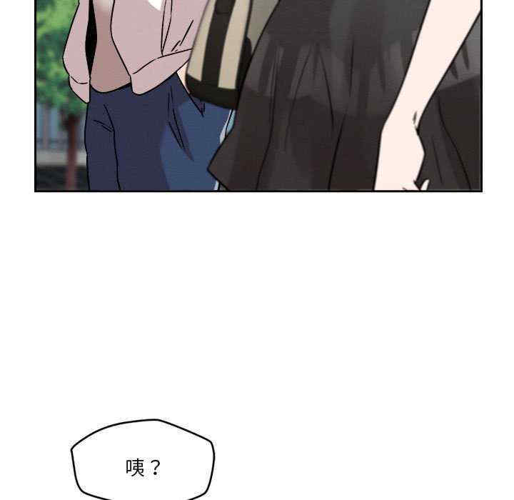 恋人未满/偶然发现我爱你