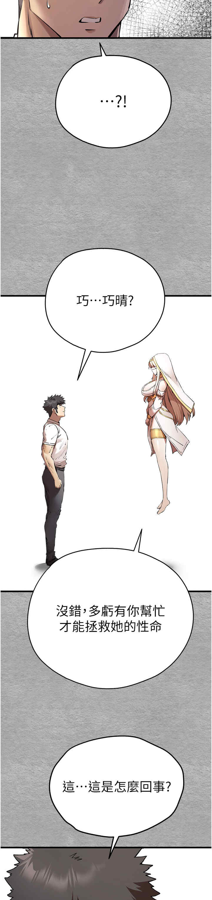 初次深交,请多指教