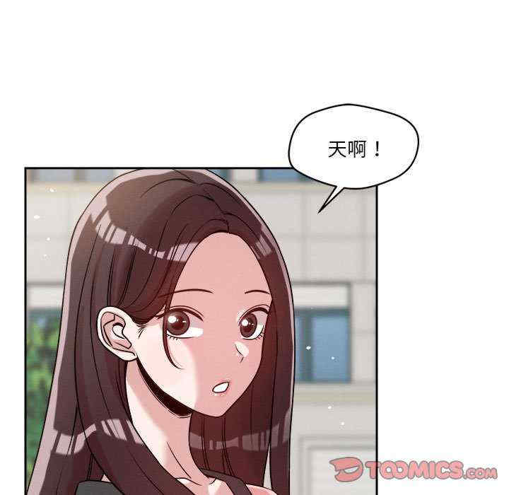 恋人未满/偶然发现我爱你