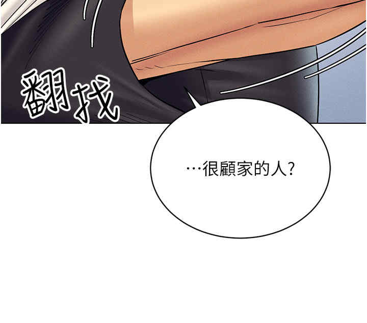 穿入VR成为性域猎人