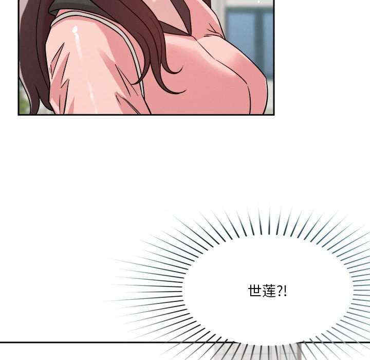 恋人未满/偶然发现我爱你