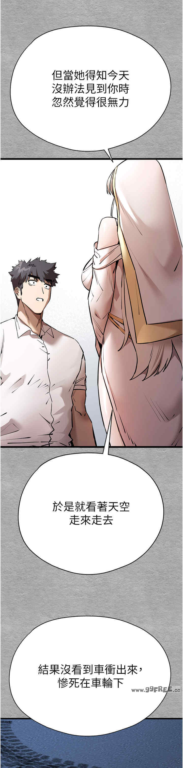 初次深交,请多指教