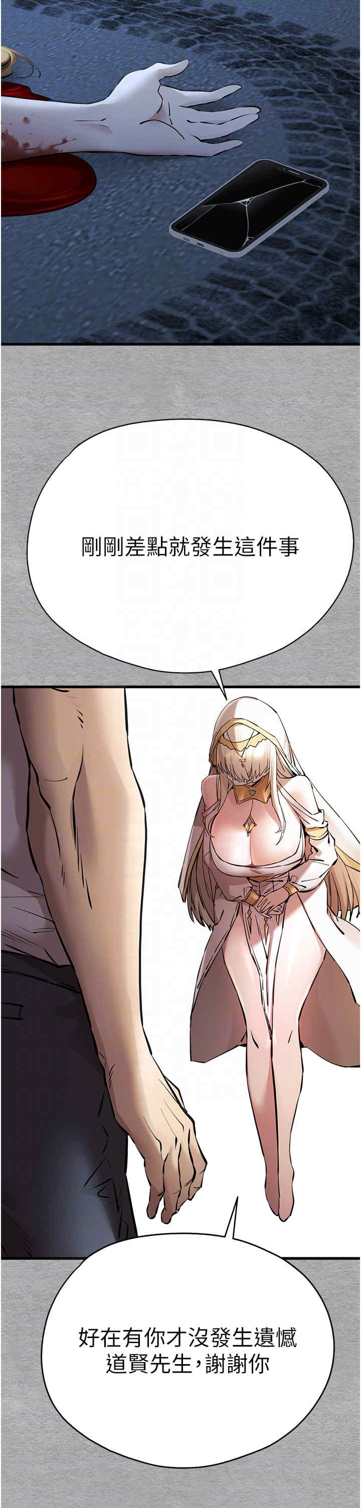 初次深交,请多指教