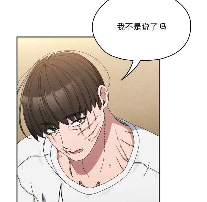 老大!请把女儿交给我!