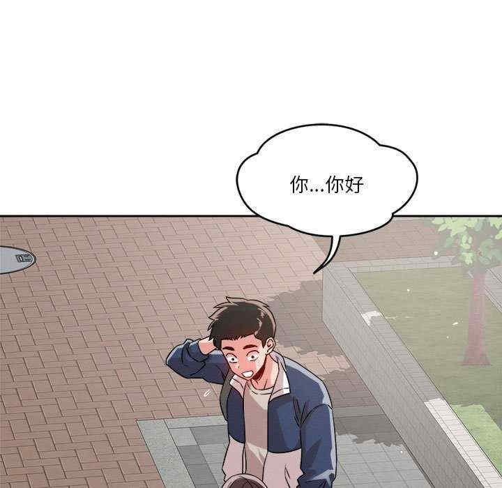 恋人未满/偶然发现我爱你