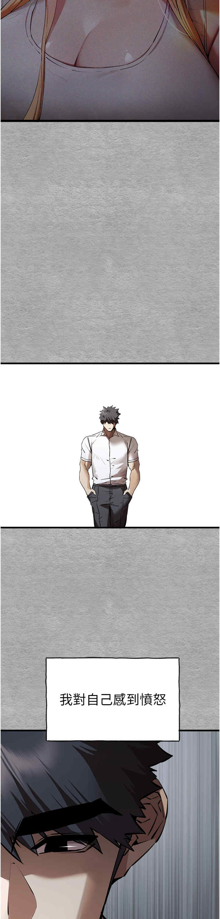 初次深交,请多指教