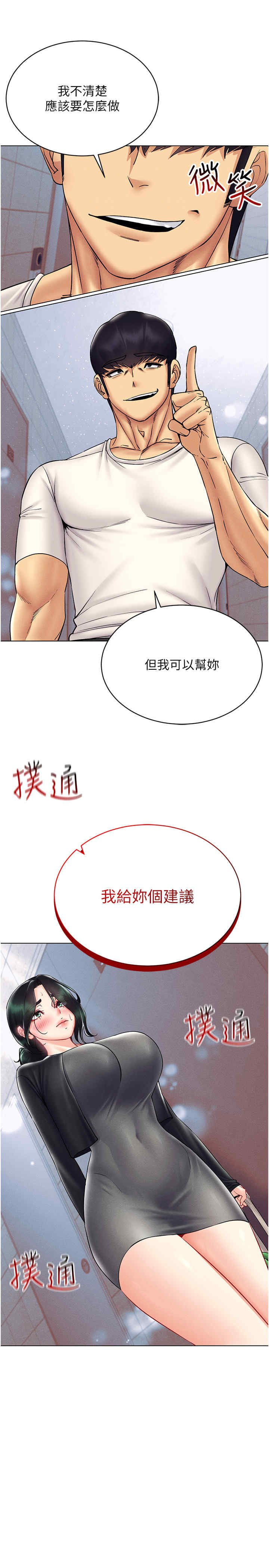 穿入VR成为性域猎人