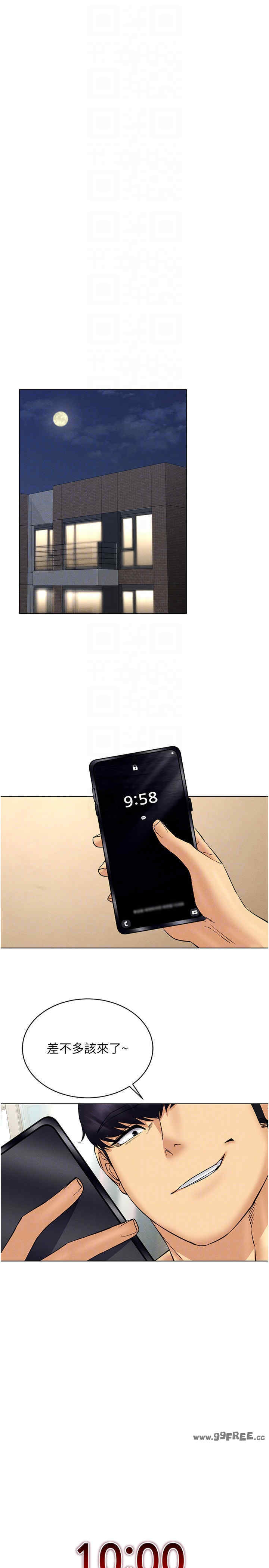 穿入VR成为性域猎人