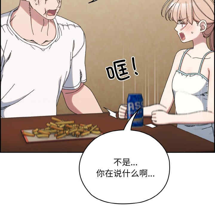 老大!请把女儿交给我!