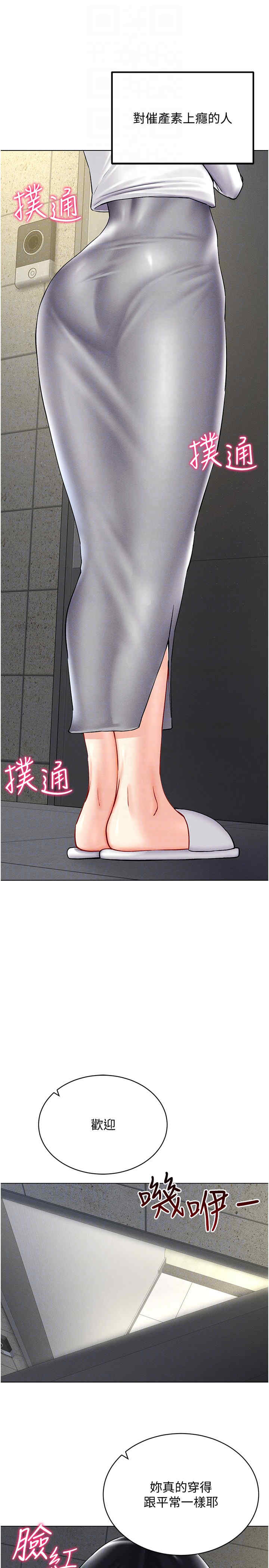 穿入VR成为性域猎人