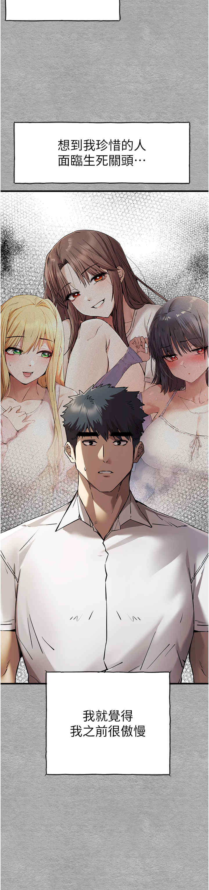 初次深交,请多指教