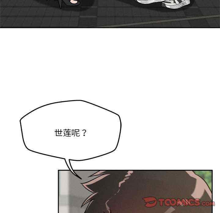 恋人未满/偶然发现我爱你