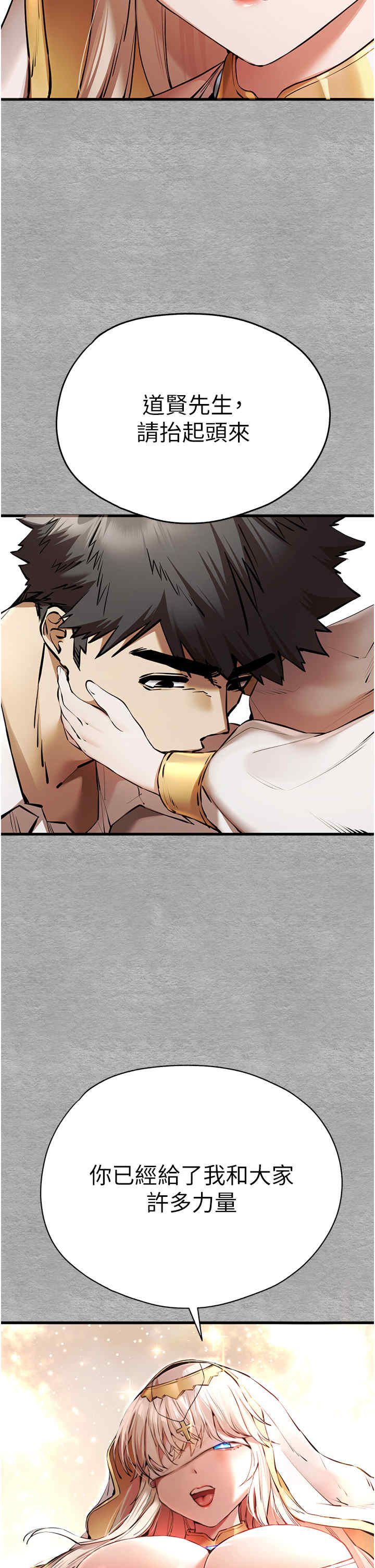 初次深交,请多指教