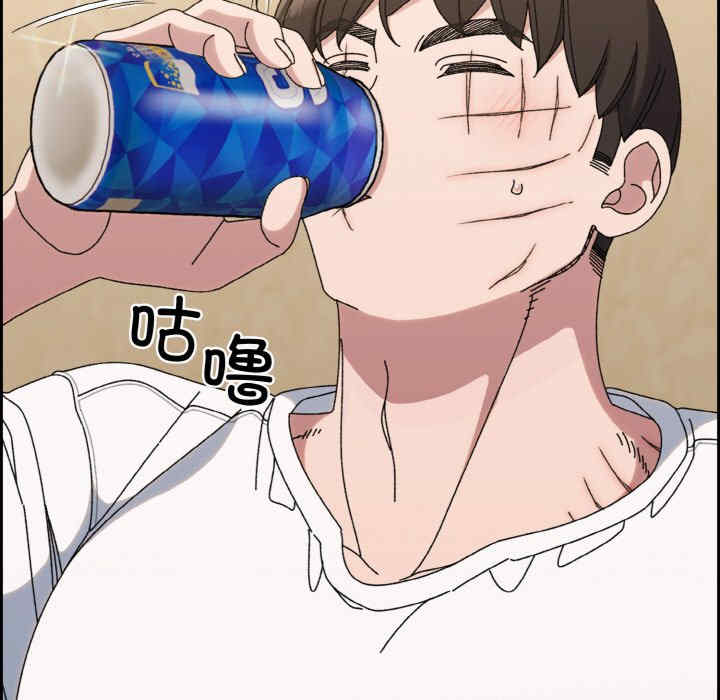 老大!请把女儿交给我!