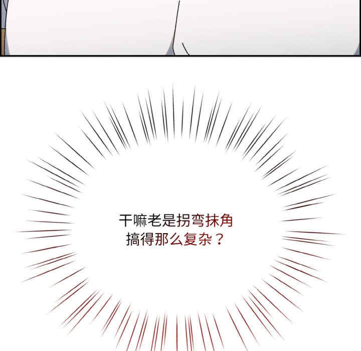 老大!请把女儿交给我!