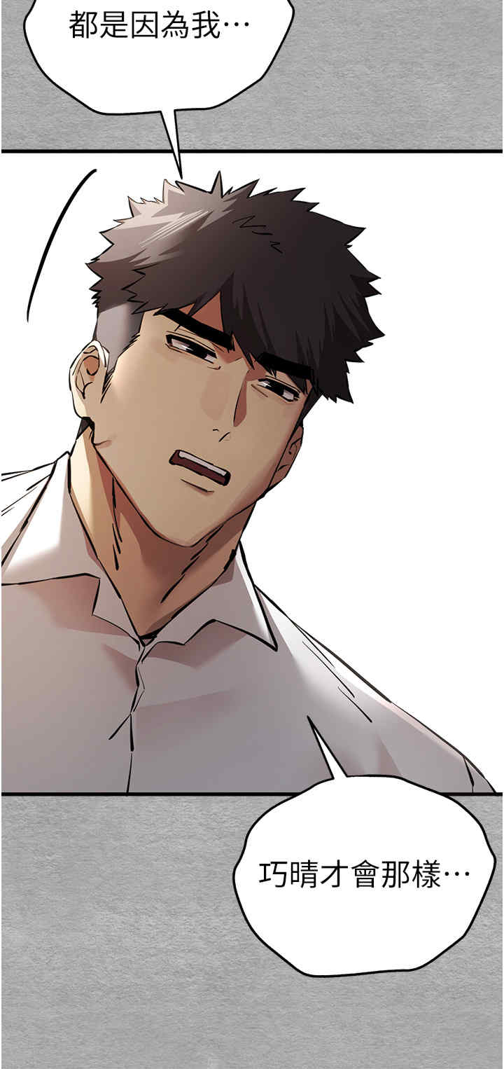 初次深交,请多指教