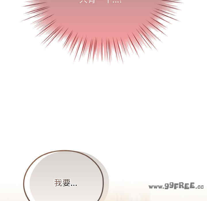 老大!请把女儿交给我!