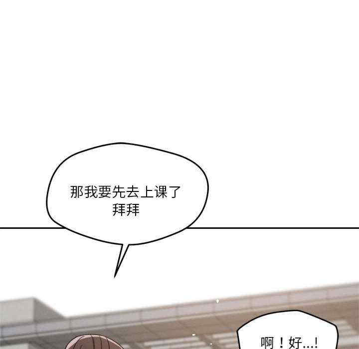 恋人未满/偶然发现我爱你