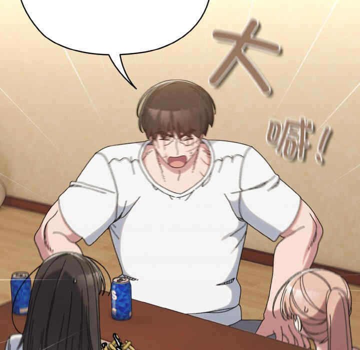 老大!请把女儿交给我!