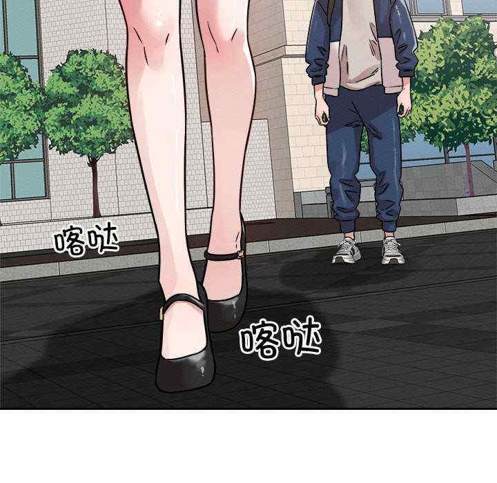 恋人未满/偶然发现我爱你