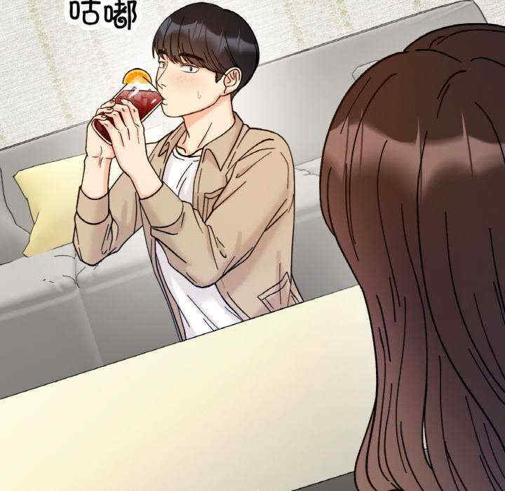 她才不是我姐姐/秘密的姐弟