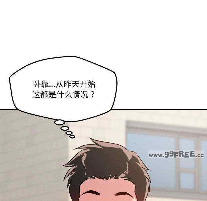 恋人未满/偶然发现我爱你