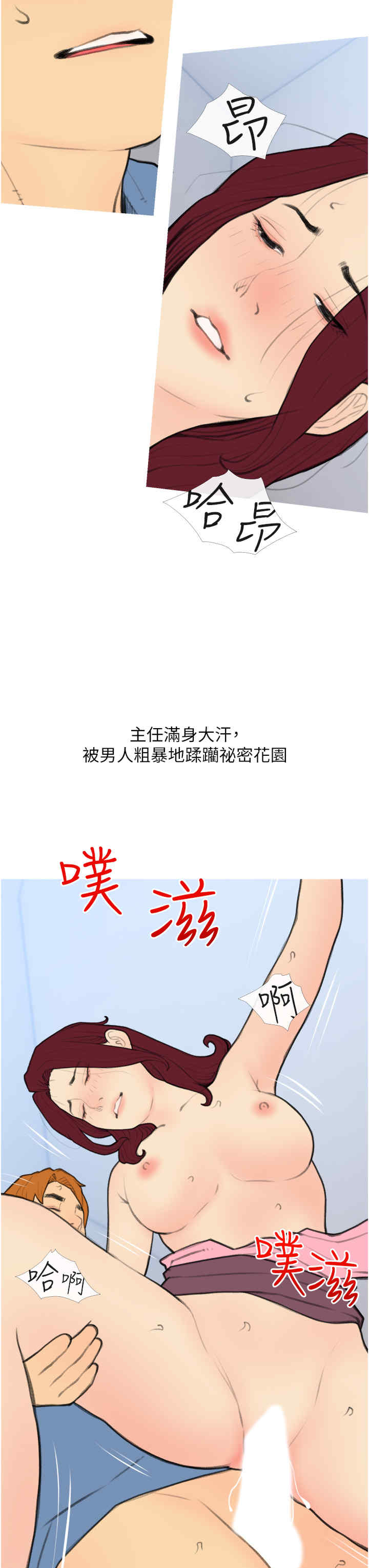 糖果爸爸的抢婚大作战
