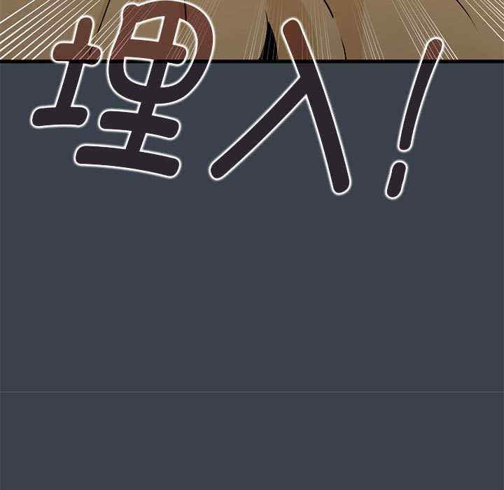 发小碰不得/强制催眠