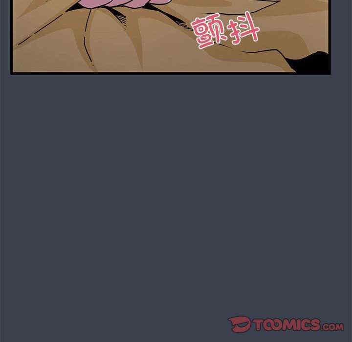 发小碰不得/强制催眠