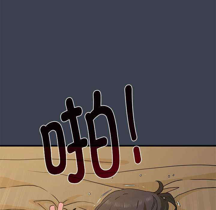 发小碰不得/强制催眠